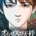 欧西里斯的天秤