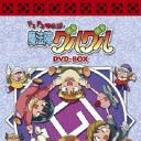 咕噜咕噜魔法阵‧心跳传说