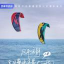 地球漫游计划·山海奇遇