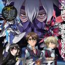 Buddy Complex 完结篇