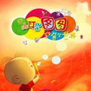 大耳朵图图 第五季