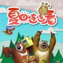 熊出没之夏日连连看