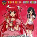 巴啦啦小魔仙之彩虹心石