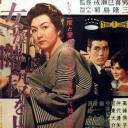 女人步上楼梯时.海报