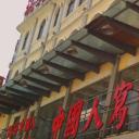 生活中有趣的标识