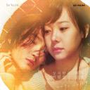 三人三色的爱情故事