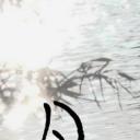 河濑直美，你身处何方？.海报