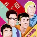 Big4大四喜 喜上加喜