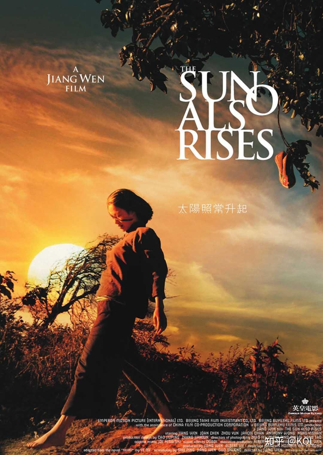 模仿电影场景拍张照的图片-致敬太阳照常升起，最爱的影片之一，喜欢里面天马行空的色彩幻想。