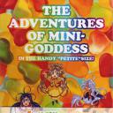 幸运女神 小不隆咚便利多多