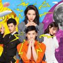 另一半的我和你