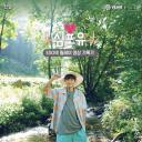 EXO接力影像记录 Heart 4 U 灿烈篇