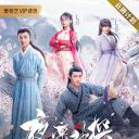 夜凛神探 第一季