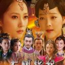 大明嫔妃之离间.海报