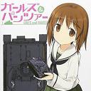 少女与战车 特典