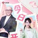 新相亲大会 第五季