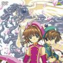 魔卡少女樱特典：包在小可身上.海报