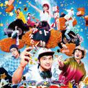 炸猪排DJ扬太郎