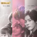 贺先生的恋恋不忘