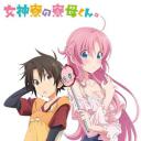 女神宿舍的管理员。