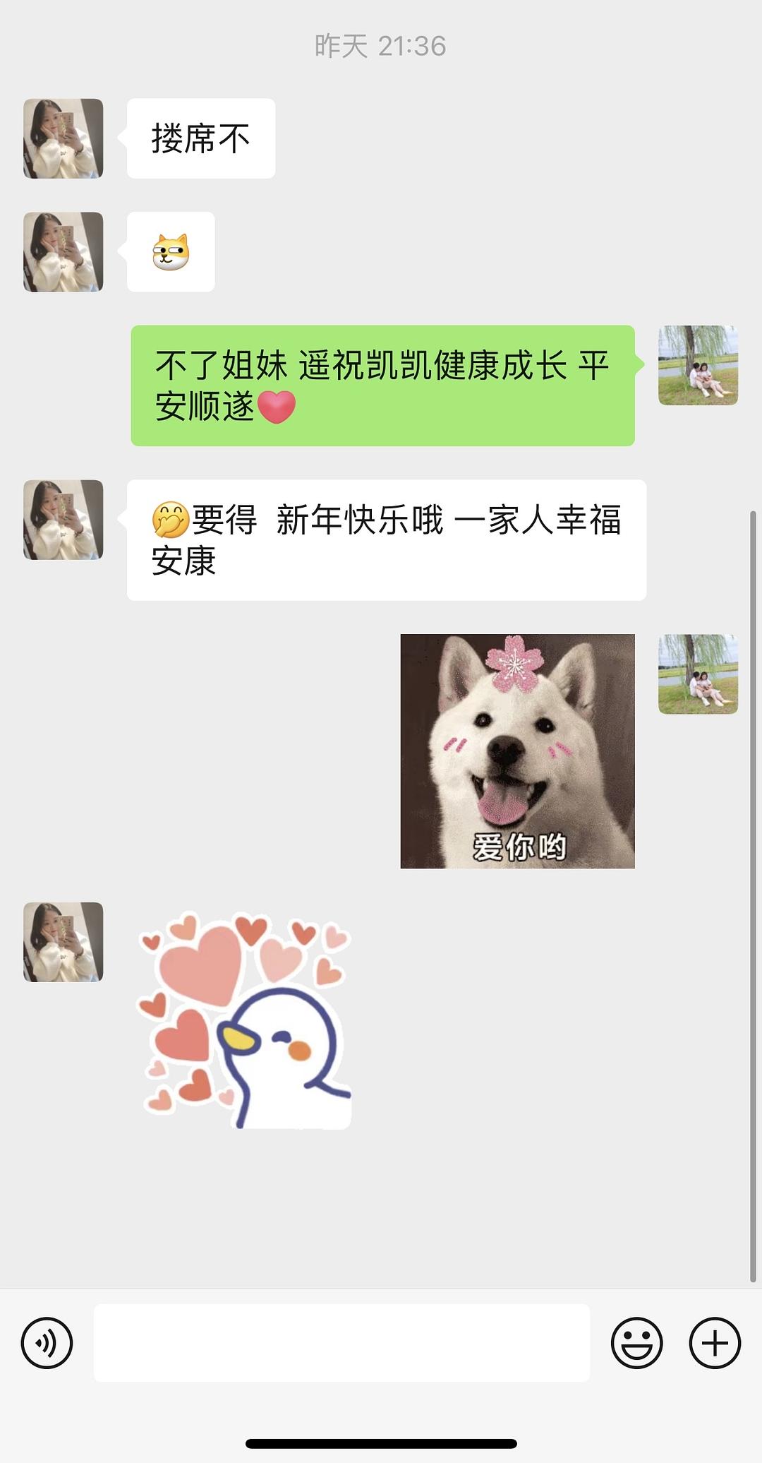 学会拒绝的时刻的图片-如何礼貌友好的拒绝割韭菜