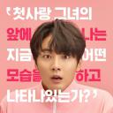 你让我从弯变直