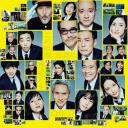 Byplayers：如果100名配角一起拍电影.海报