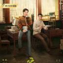 启航：当风起时