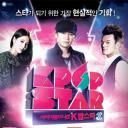 K Pop Star 第二季