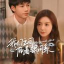 我们之间隔着银河系