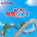 梦想改造家 第八季