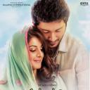 Meendum Oru Kadhal Kadhai