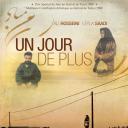 明天再说我爱你.海报