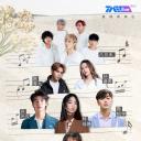 想见你·就见你 Live彩蛋音乐会.海报