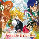 七大罪：被光诅咒的众人