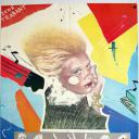 爱斯基摩女人感觉冷