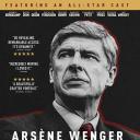 阿尔塞纳·温格：不败之师