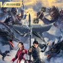 封神之九曲黄河阵