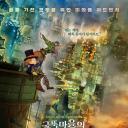 烟囱小镇的普佩尔.海报