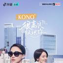 很高兴认识你 第二季