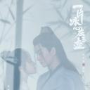 一片冰心在玉壶