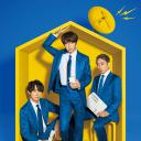 和田家的男人们