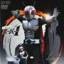 假面骑士Super 1