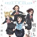 明日酱的水手服