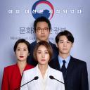 既然这样就去青瓦台