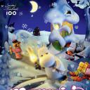 姆明与冬日仙境.海报