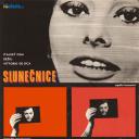 第二个月亮.海报