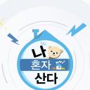 2020 中秋特辑 我独自生活