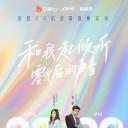 凌晨零点零零后