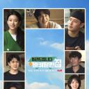 借你带轮子的家